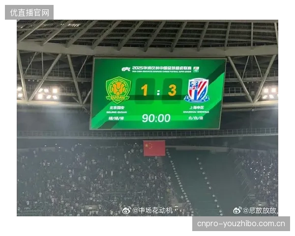 历史数据显示，上海申花在近5次德比中占据优势，战绩为3胜1平1负。